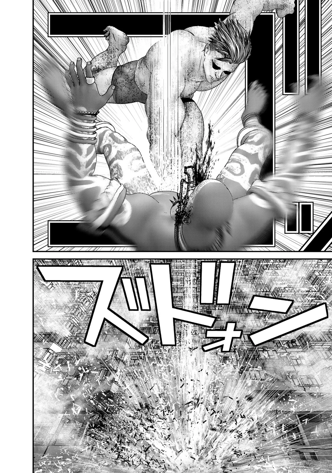 陸上自衛隊特務諜報機関別班の犬 第48話 - 12