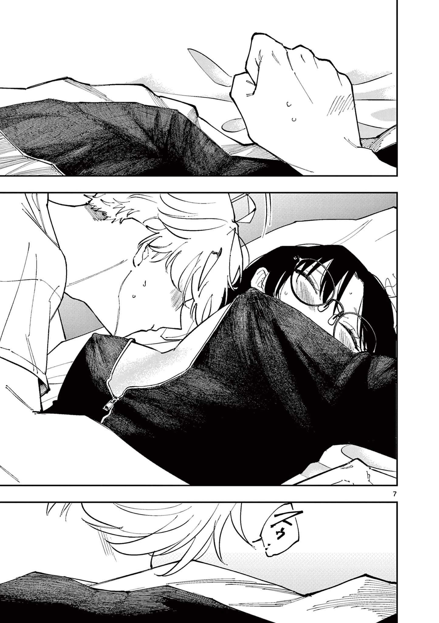 となりの席のヤツがそういう目で見てくる 第6話 - 7