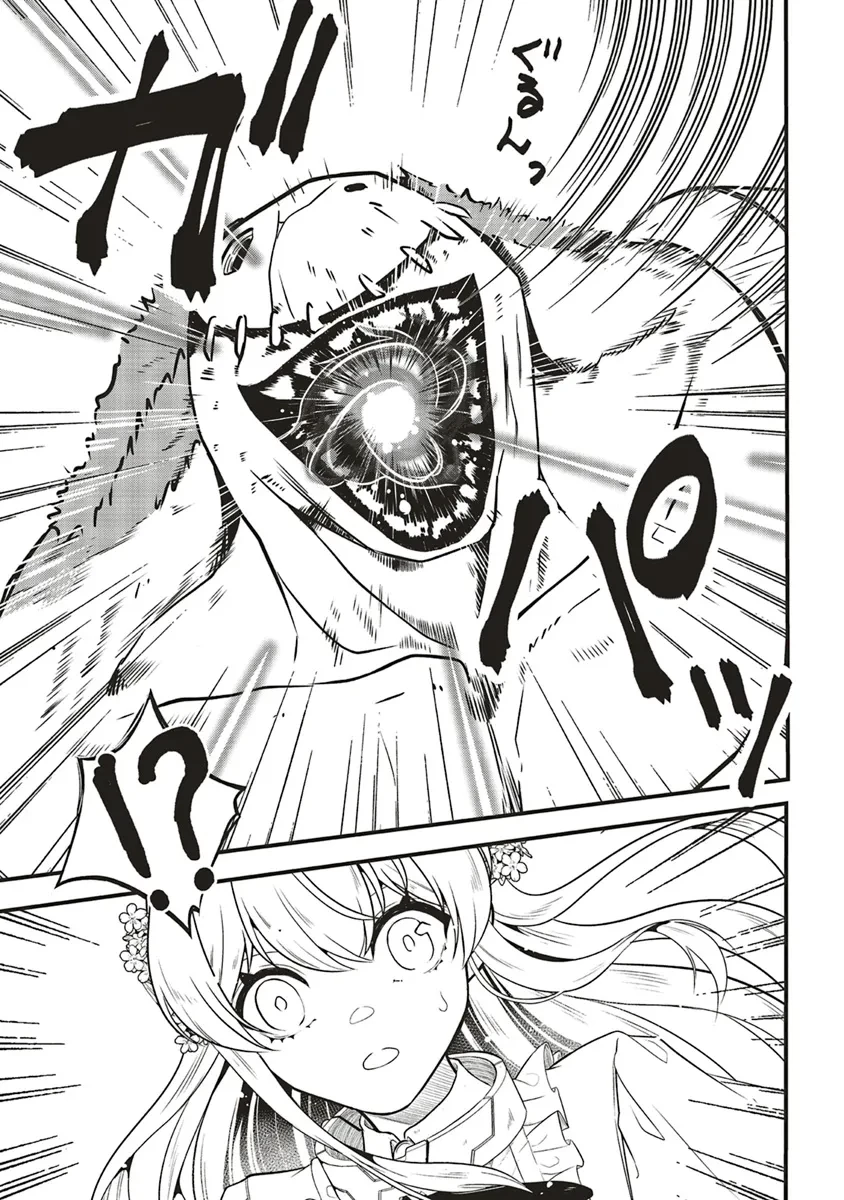 悪役王子の英雄譚 ～影に徹してきた第三王子、婚約破棄された公爵令嬢を引き取ったので本気を出してみた～ 第10話 - 9