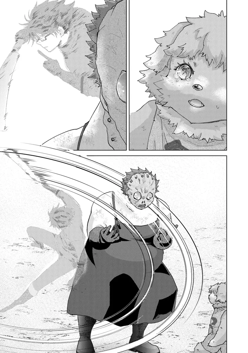 外れスキル「影が薄い」を持つギルド職員が、実は伝説の暗殺者 第38話 - 11