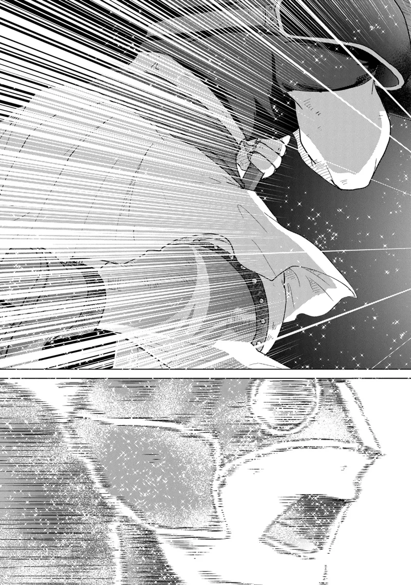 外れスキル「影が薄い」を持つギルド職員が、実は伝説の暗殺者 第38話 - 29