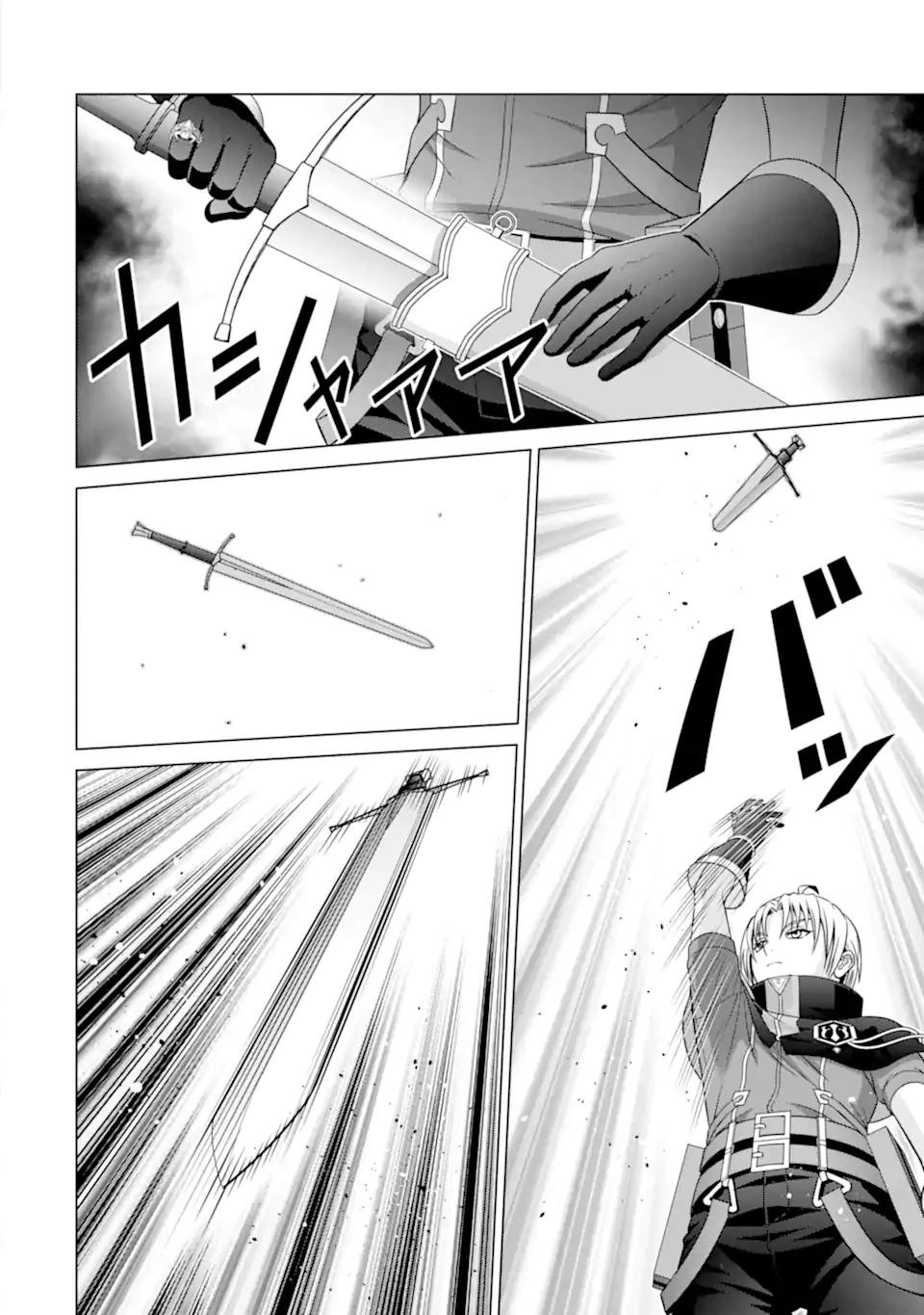 貴族転生 第23話 - 4