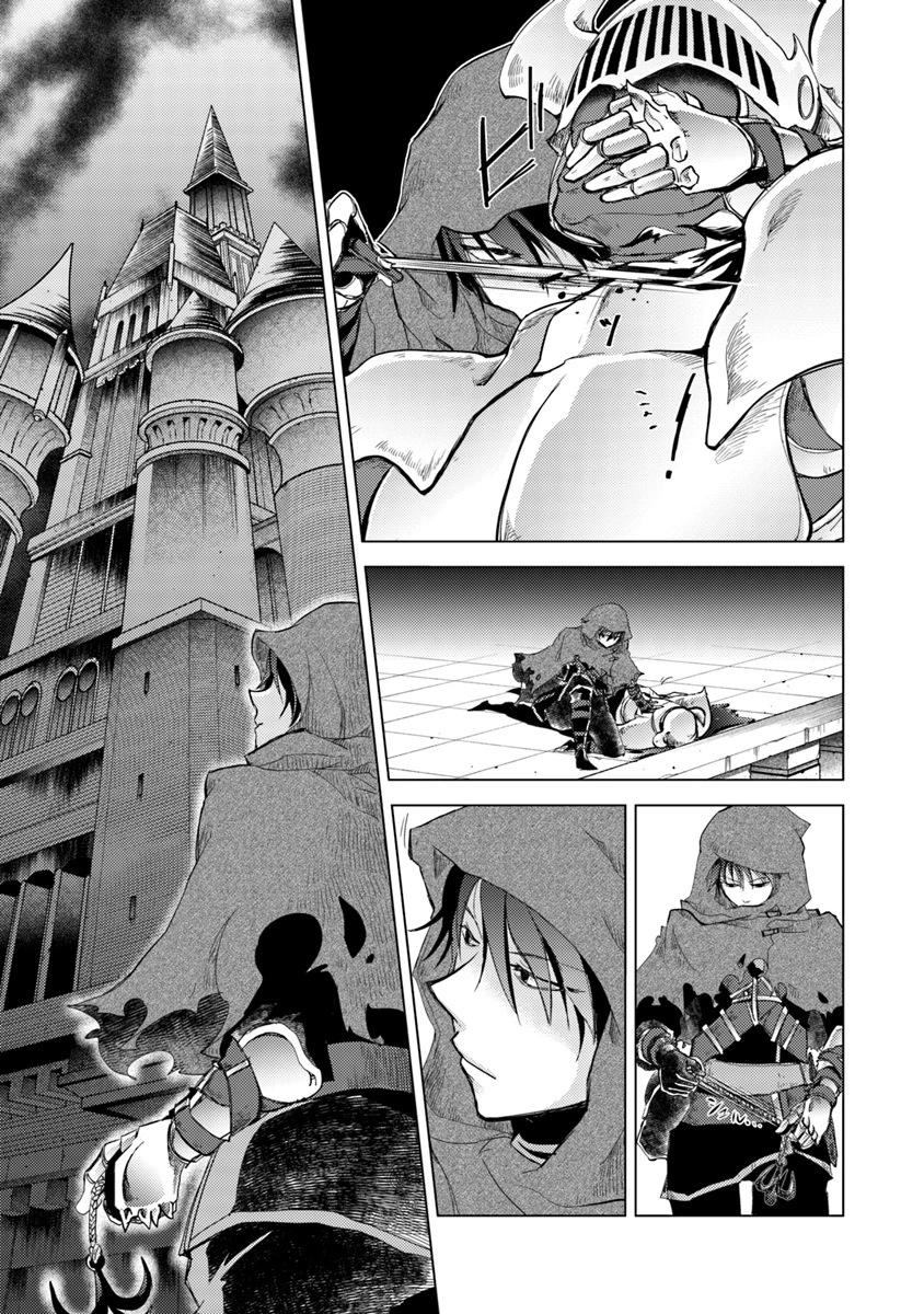 外れスキル「影が薄い」を持つギルド職員が、実は伝説の暗殺者 第1話 - 5