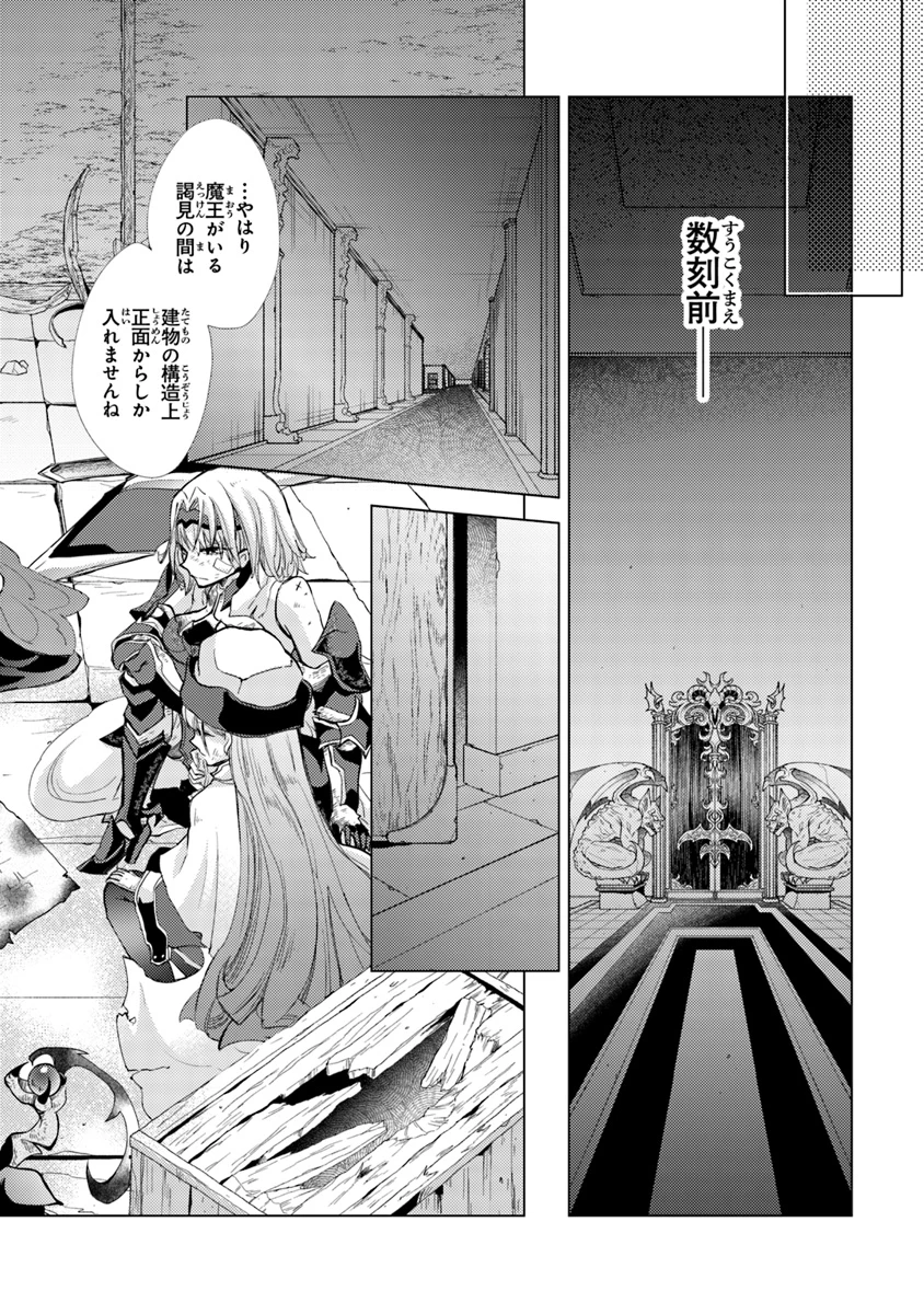 外れスキル「影が薄い」を持つギルド職員が、実は伝説の暗殺者 第1話 - 10