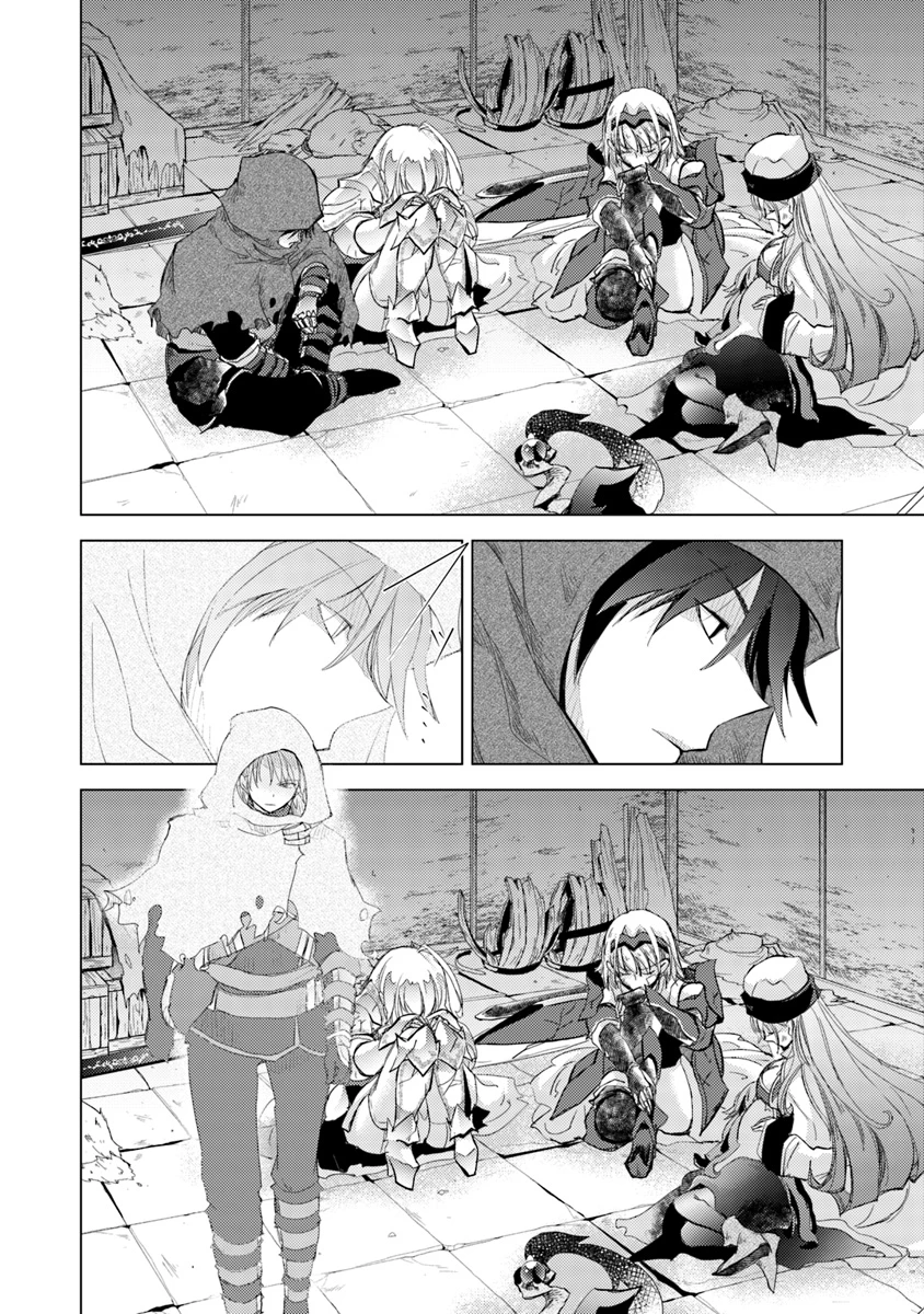 外れスキル「影が薄い」を持つギルド職員が、実は伝説の暗殺者 第1話 - 14