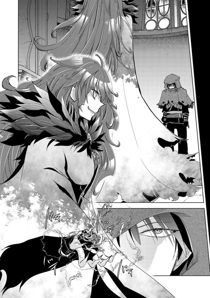 外れスキル「影が薄い」を持つギルド職員が、実は伝説の暗殺者 第1話 - 17