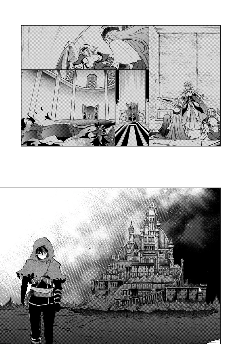 外れスキル「影が薄い」を持つギルド職員が、実は伝説の暗殺者 第1話 - 25