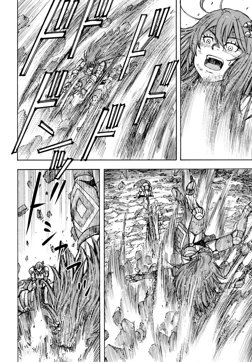 召喚された賢者は異世界を往く ～最強なのは不要在庫のアイテムでした～ 第45話 - 10