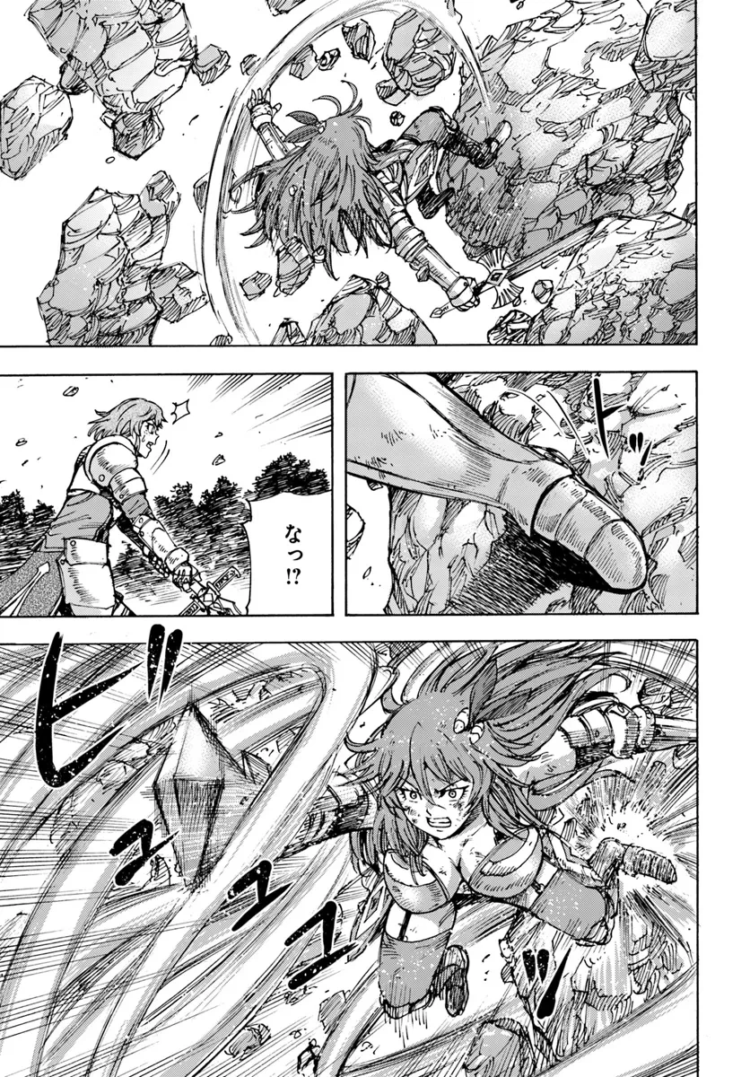 召喚された賢者は異世界を往く ～最強なのは不要在庫のアイテムでした～ 第45話 - 19