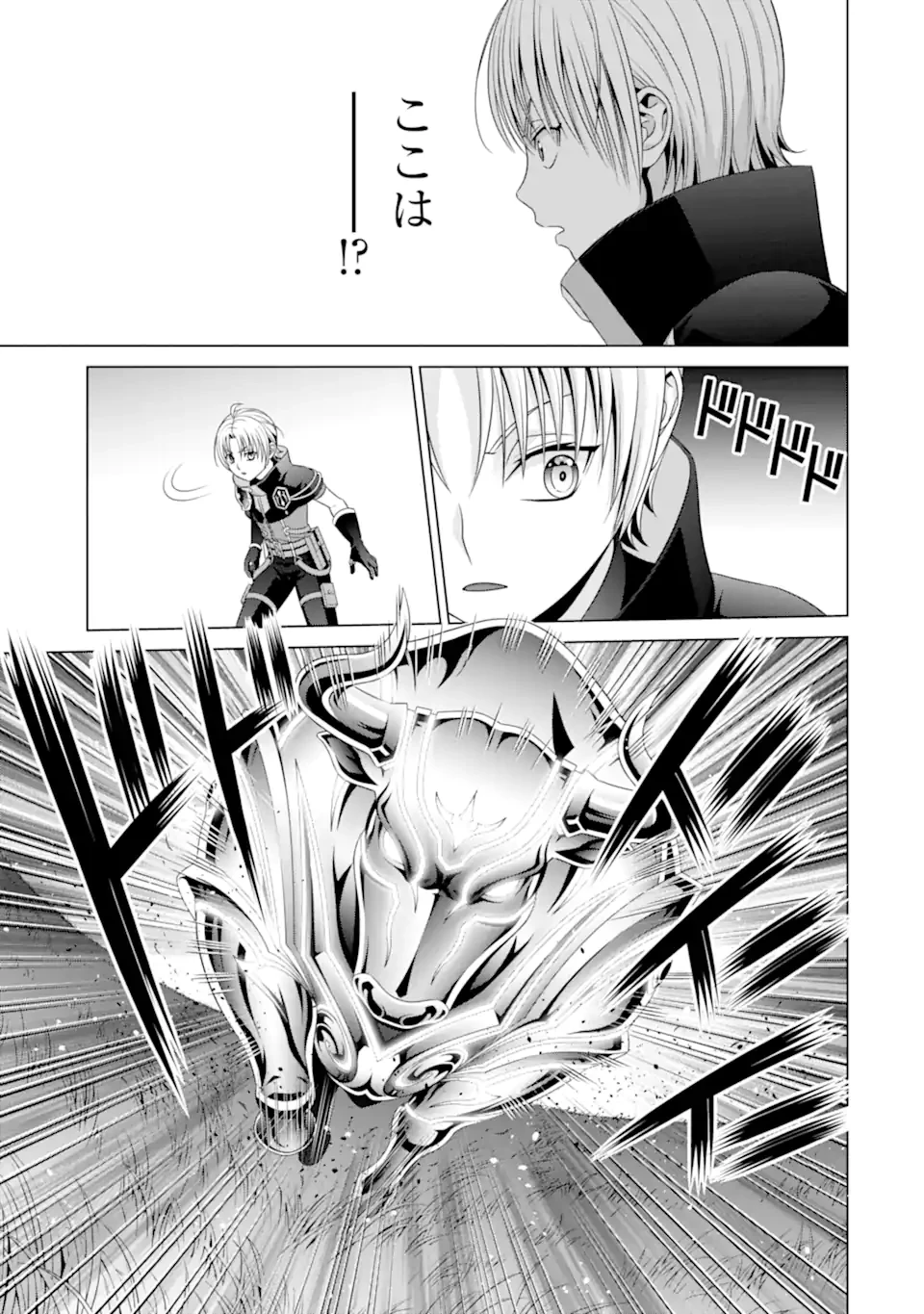 貴族転生 第18話 - 17