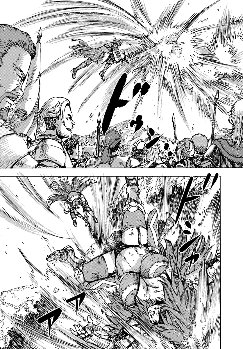 召喚された賢者は異世界を往く ～最強なのは不要在庫のアイテムでした～ 第45話 - 33