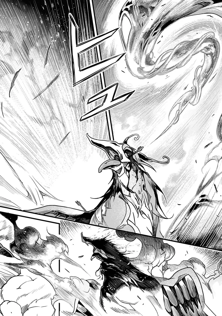 役立たずスキルに人生を注ぎ込み25年、今さら最強の冒険譚 第44話 - 10