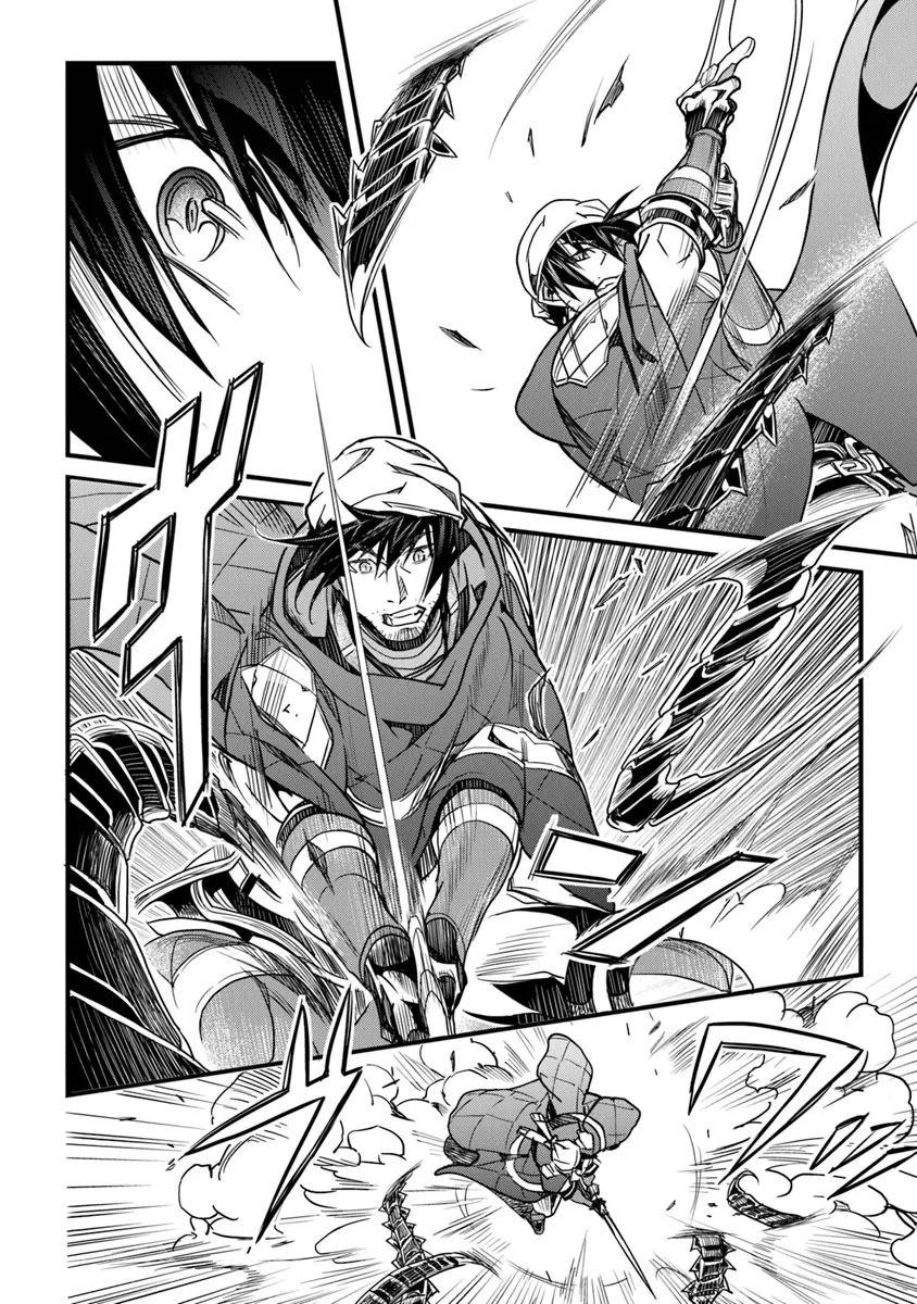 役立たずスキルに人生を注ぎ込み25年、今さら最強の冒険譚 第44話 - 28