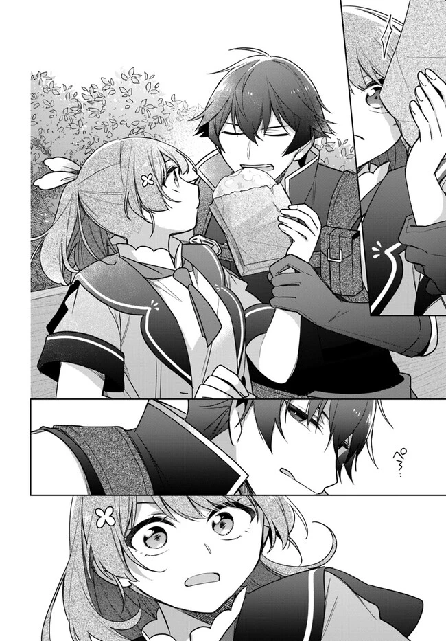 聖女じゃなかったので、王宮でのんびりご飯を作ることにしました 第34.2話 - 7