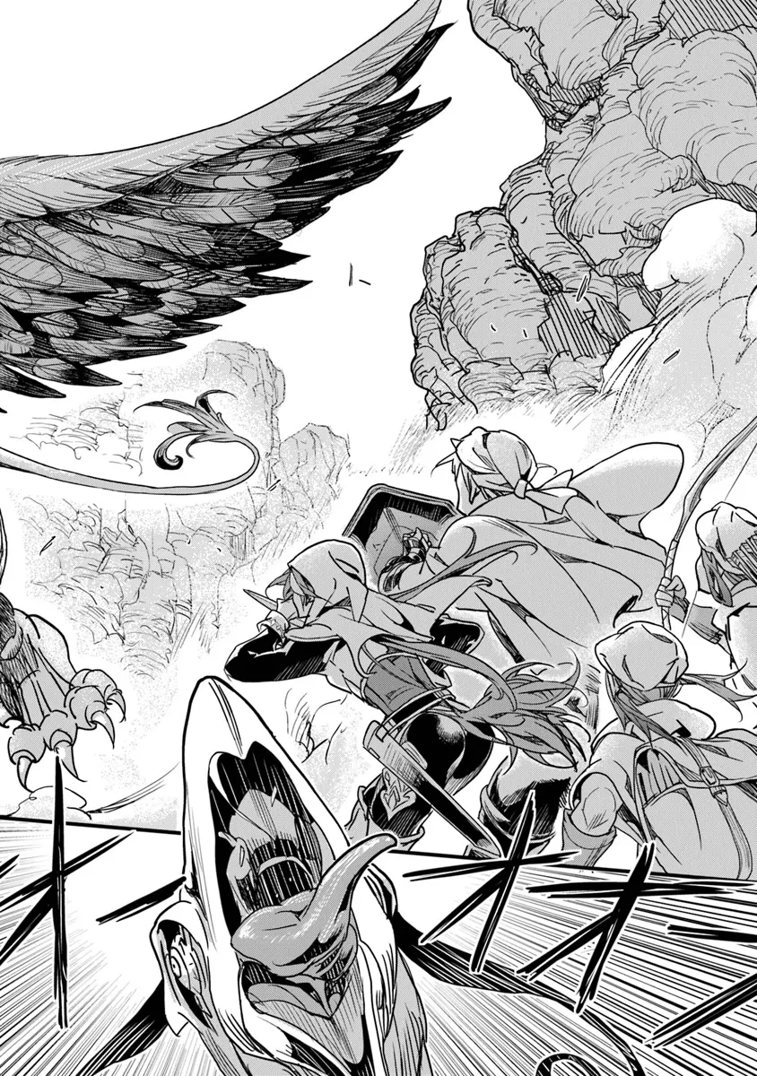 役立たずスキルに人生を注ぎ込み25年、今さら最強の冒険譚 第43話 - 26