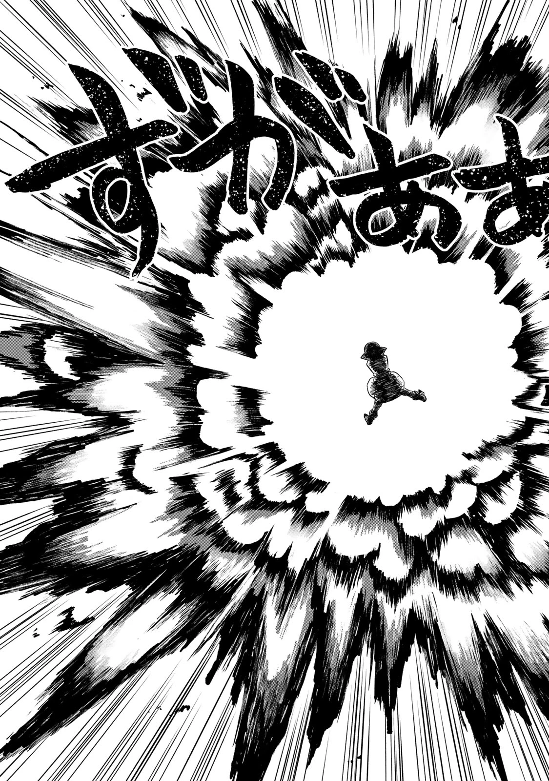 世界最強の魔女、始めました　～私だけ『攻略サイト』を見れる世界で自由に生きます～ 第25話 - 17