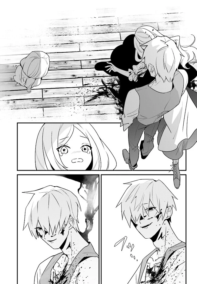 本物の聖女じゃないとバレたのに、王弟殿下に迫られています 第3.1話 - 5