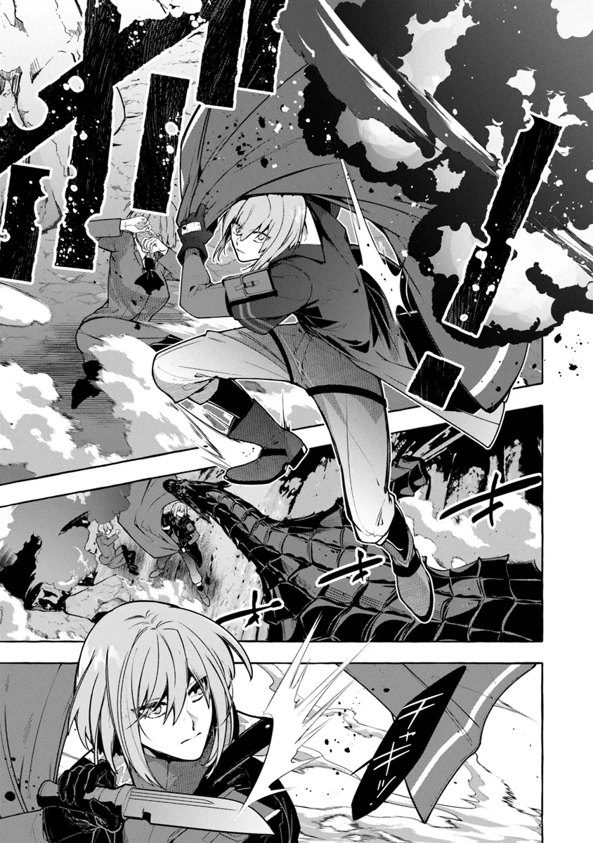 金属スライムを倒しまくった俺が【黒鋼の王】と呼ばれるまで 第5話 - 19