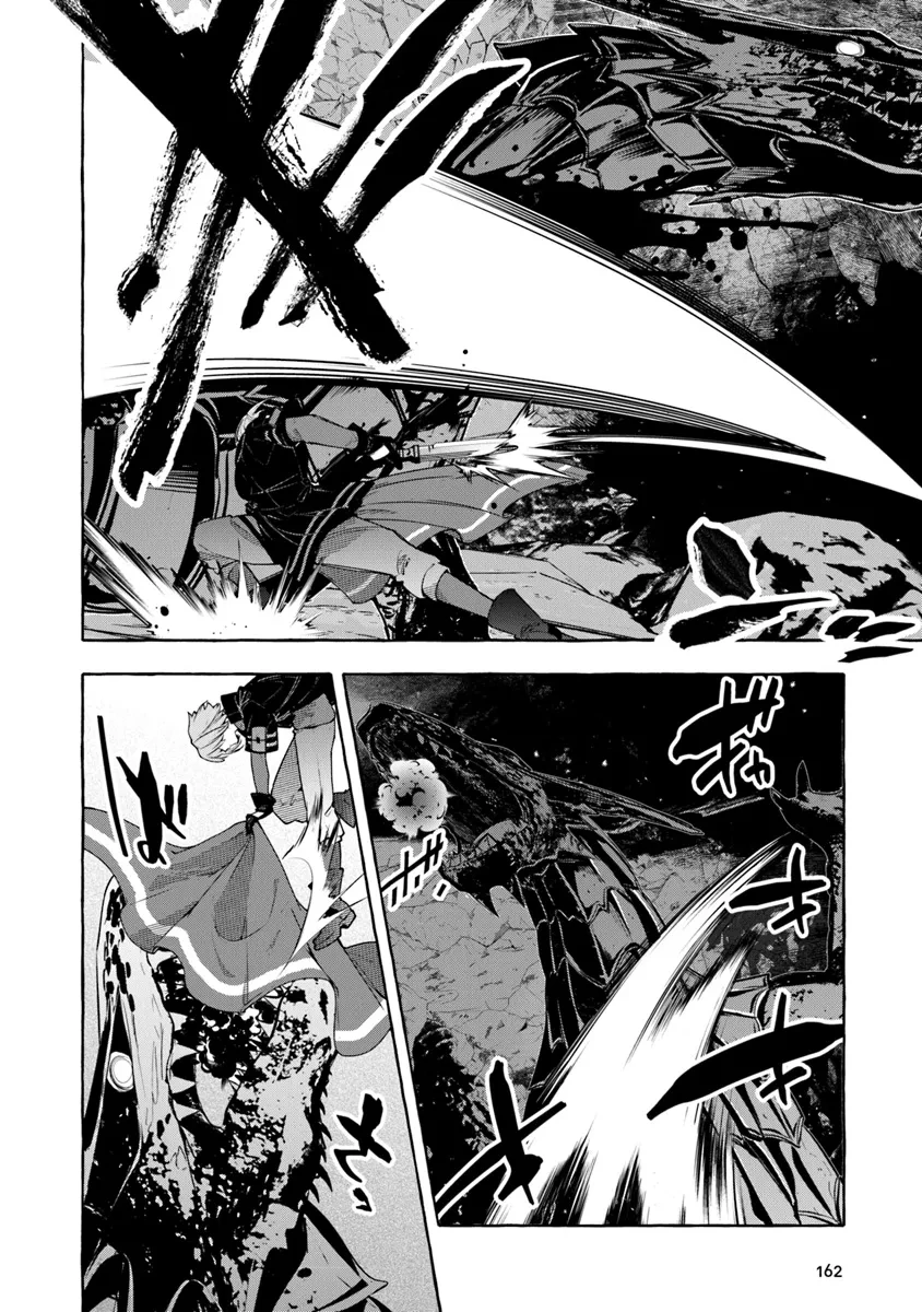 金属スライムを倒しまくった俺が【黒鋼の王】と呼ばれるまで 第5話 - 20