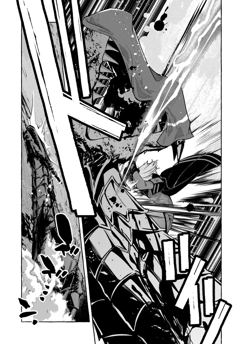 金属スライムを倒しまくった俺が【黒鋼の王】と呼ばれるまで 第5話 - 21