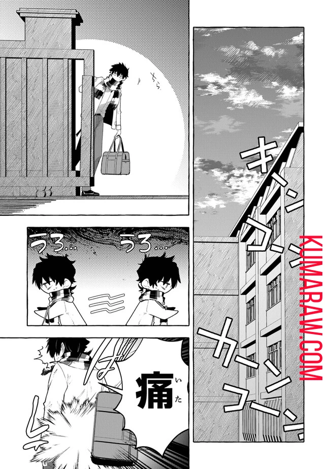 金属スライムを倒しまくった俺が【黒鋼の王】と呼ばれるまで 第2話 - 19