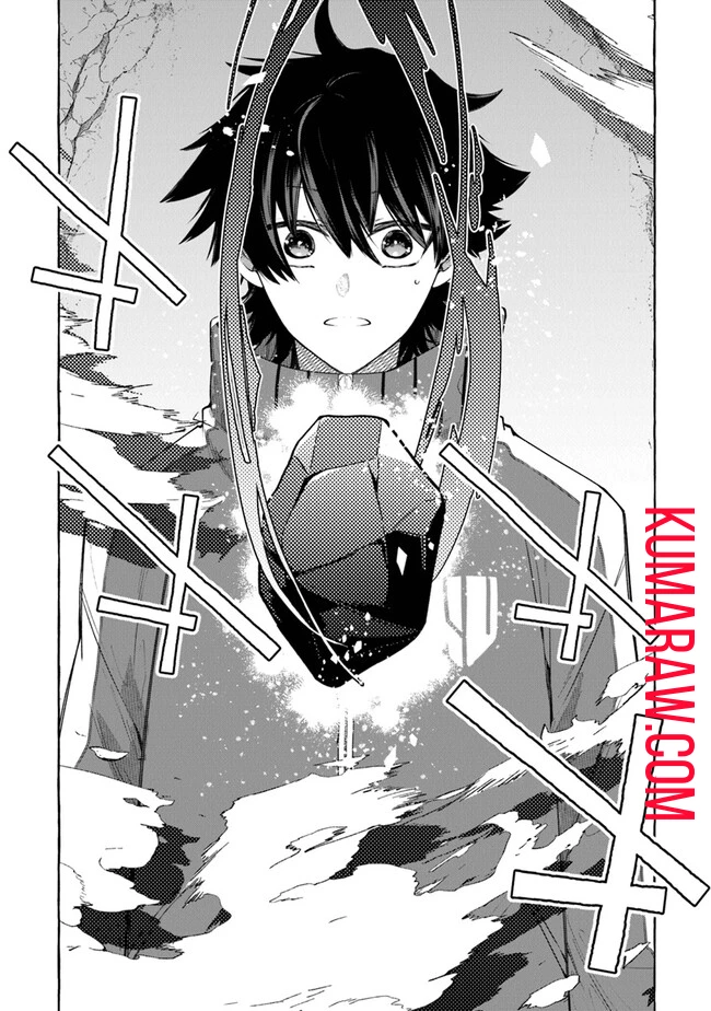 金属スライムを倒しまくった俺が【黒鋼の王】と呼ばれるまで 第2話 - 27