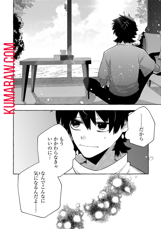 金属スライムを倒しまくった俺が【黒鋼の王】と呼ばれるまで 第1話 - 28