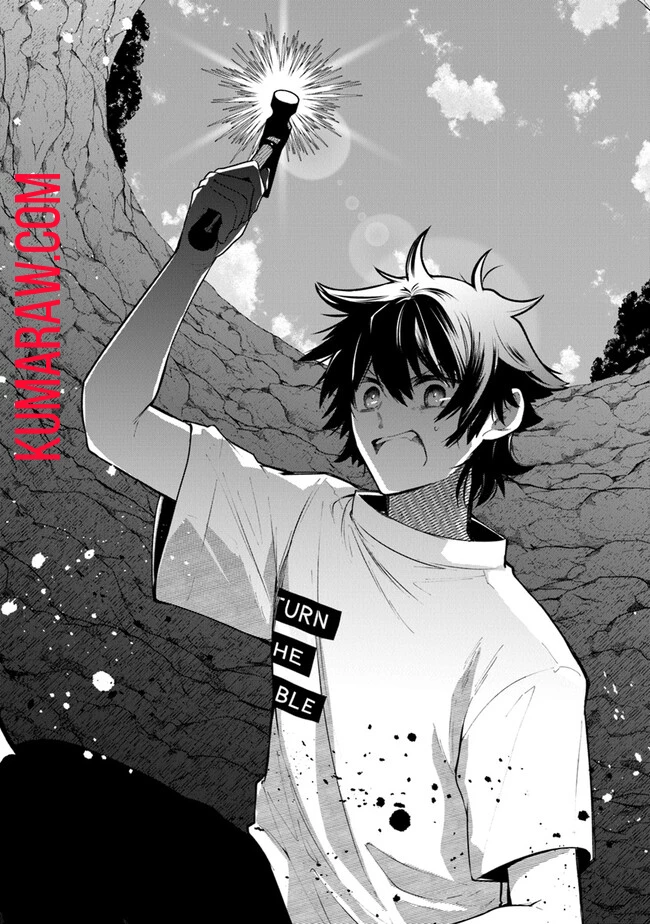 金属スライムを倒しまくった俺が【黒鋼の王】と呼ばれるまで 第1話 - 36