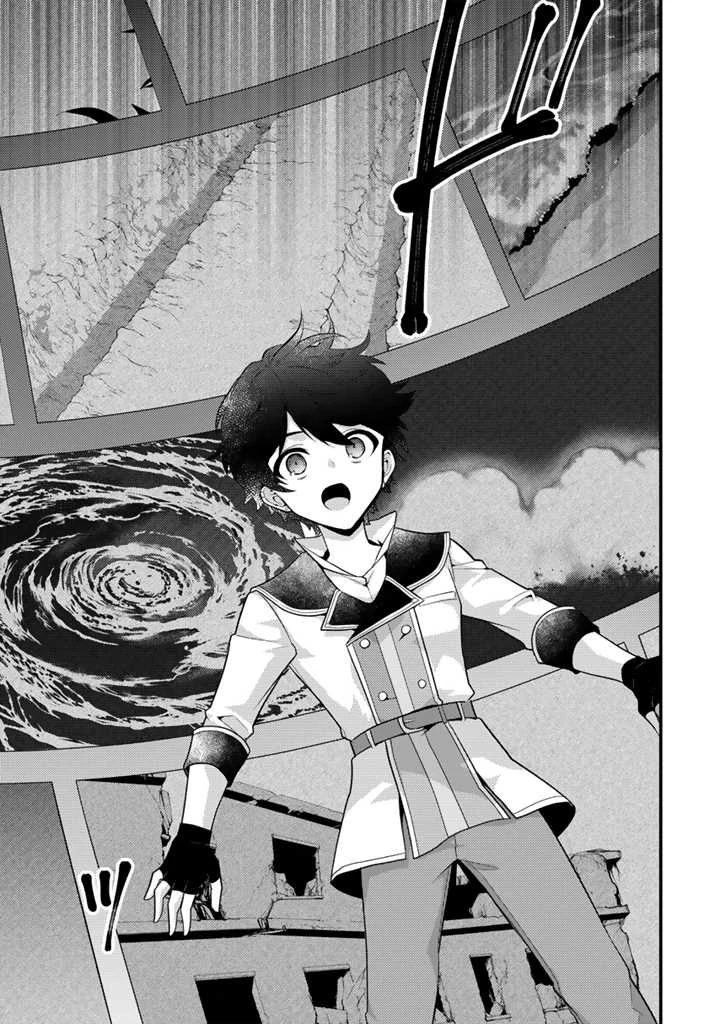 Ryuu ni Sodaterareta Saikyou The Strongest Raised by Dragons 竜に育てられた最強 竜に育てられた最強　～全てを極めた少年は人間界を無双する～ 第18.1話 - 5