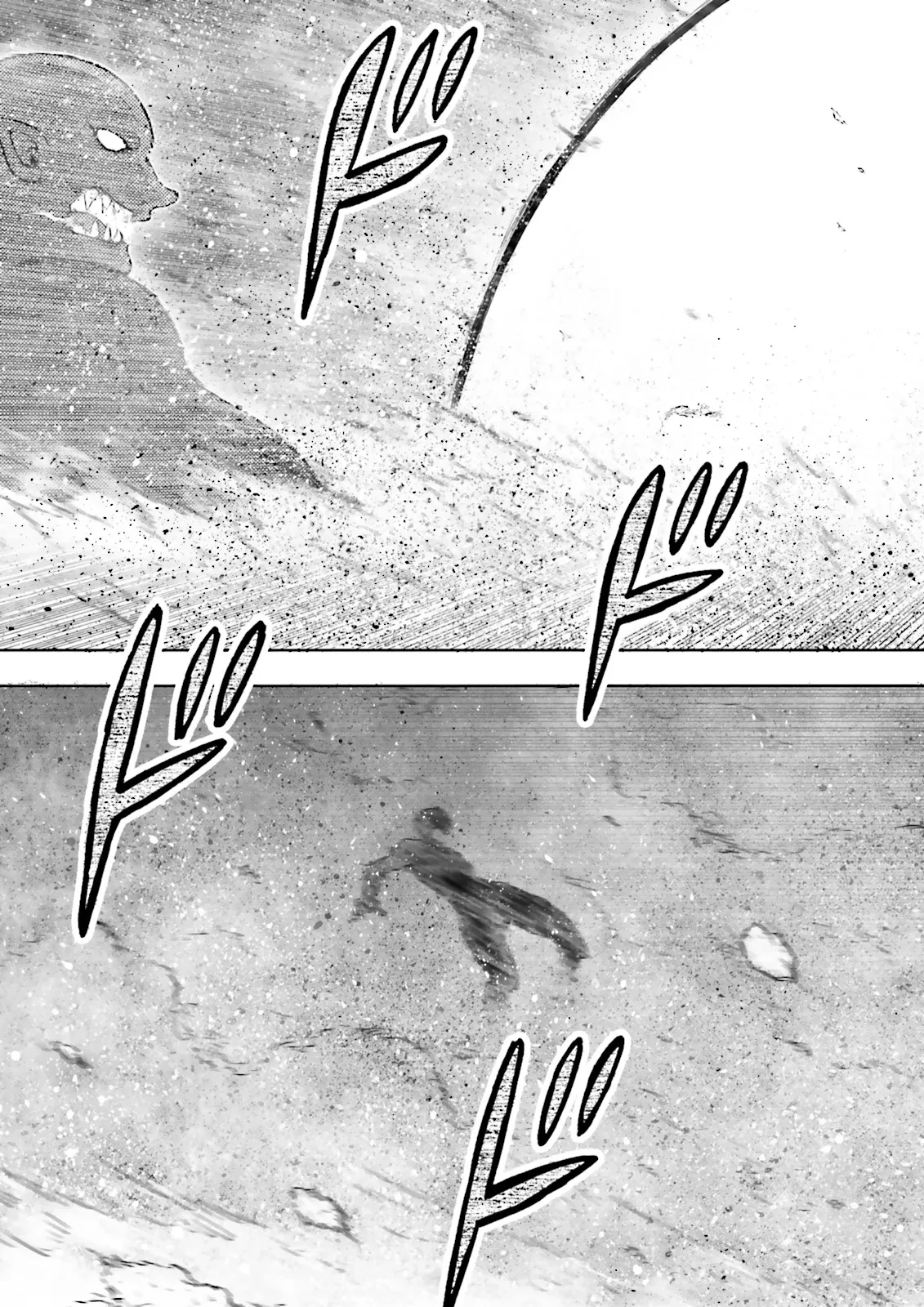 神様のミスで異世界にポイっとされました　～元サラリーマンは自由を謳歌する～ 第11.1話 - 13