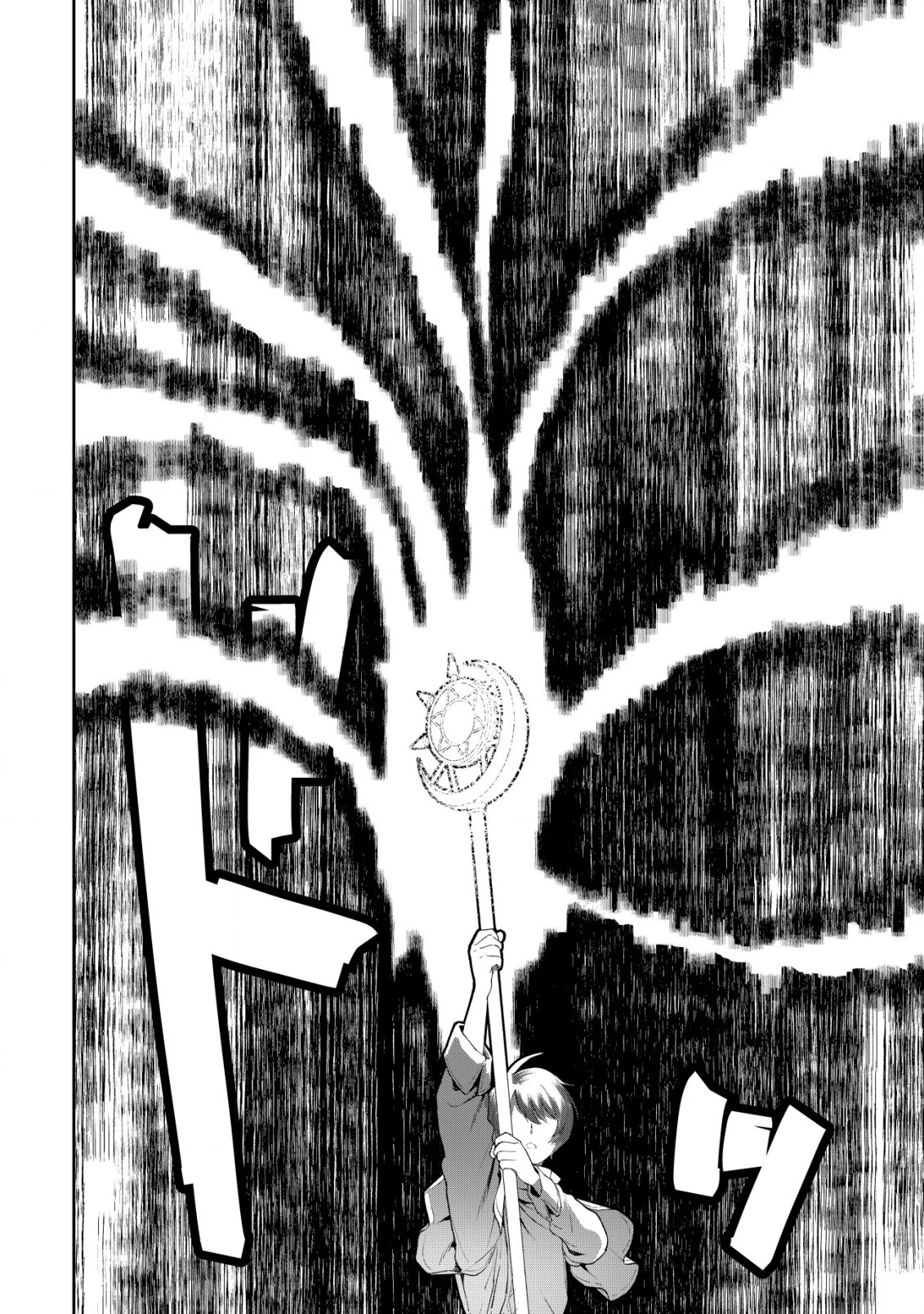 ＳＳＳ級スキル配布神官の辺境セカンドライフ～左遷先の村人たちに愛されながら最高の村をつくります！～ 第1話 - 22
