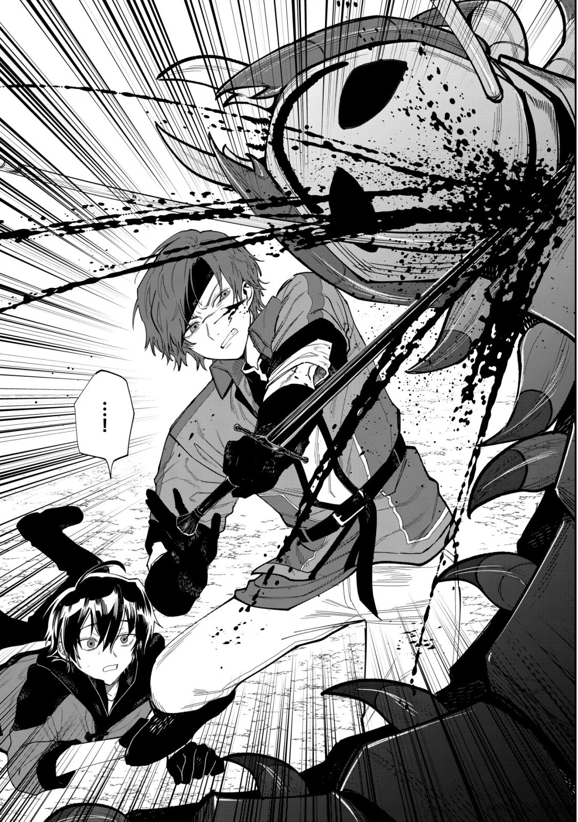 略奪使いの成り上がり～追放された男は、最高の仲間と英雄を目指す～ 第1話 - 4
