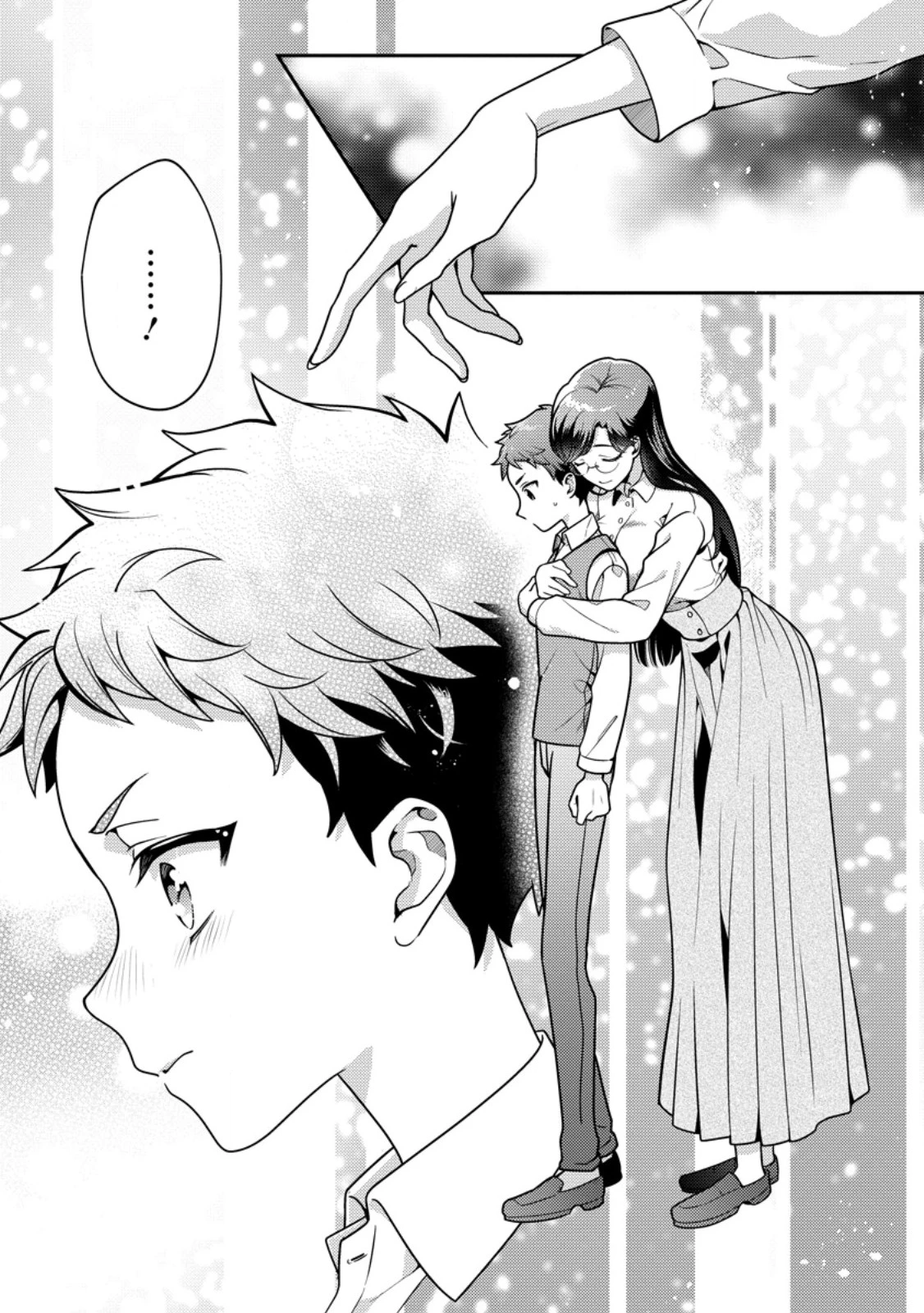 ヒトを勝手に参謀にするんじゃない、この覇王。 ～ゲーム世界に放り込まれたオタクの苦労～ 第37.2話 - 1