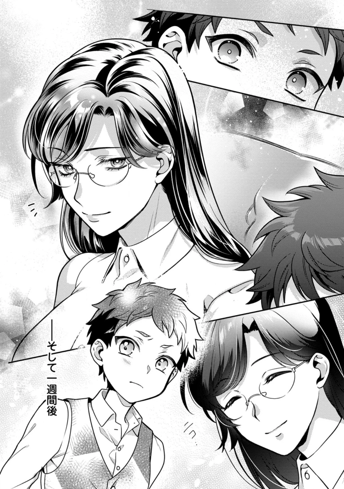 ヒトを勝手に参謀にするんじゃない、この覇王。 ～ゲーム世界に放り込まれたオタクの苦労～ 第36.3話 - 9