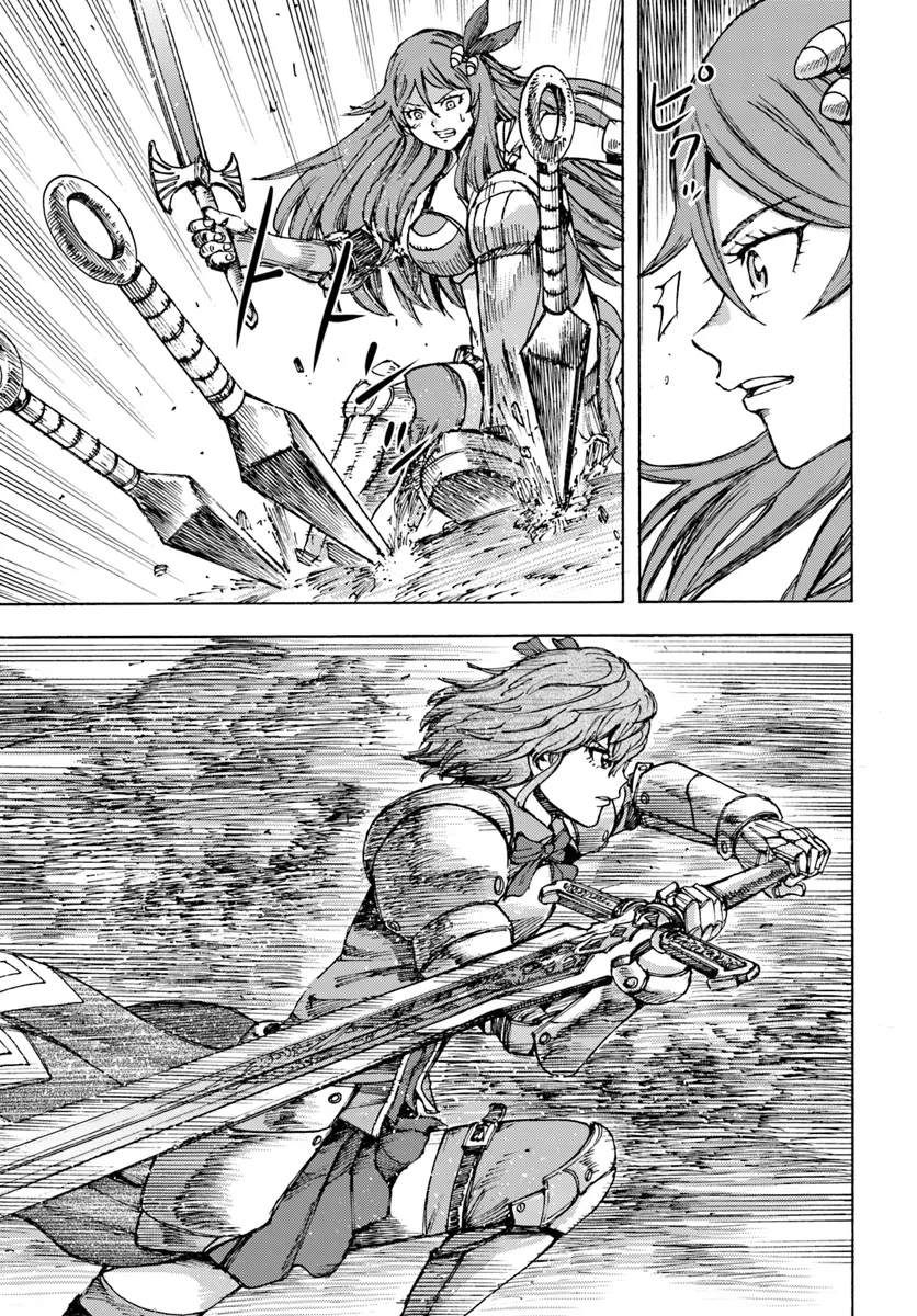 召喚された賢者は異世界を往く ～最強なのは不要在庫のアイテムでした～ 第44.2話 - 10