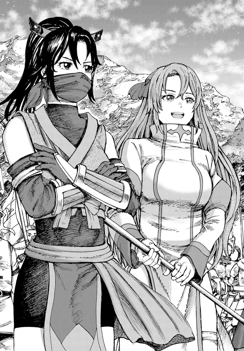 召喚された賢者は異世界を往く ～最強なのは不要在庫のアイテムでした～ 第44.2話 - 14