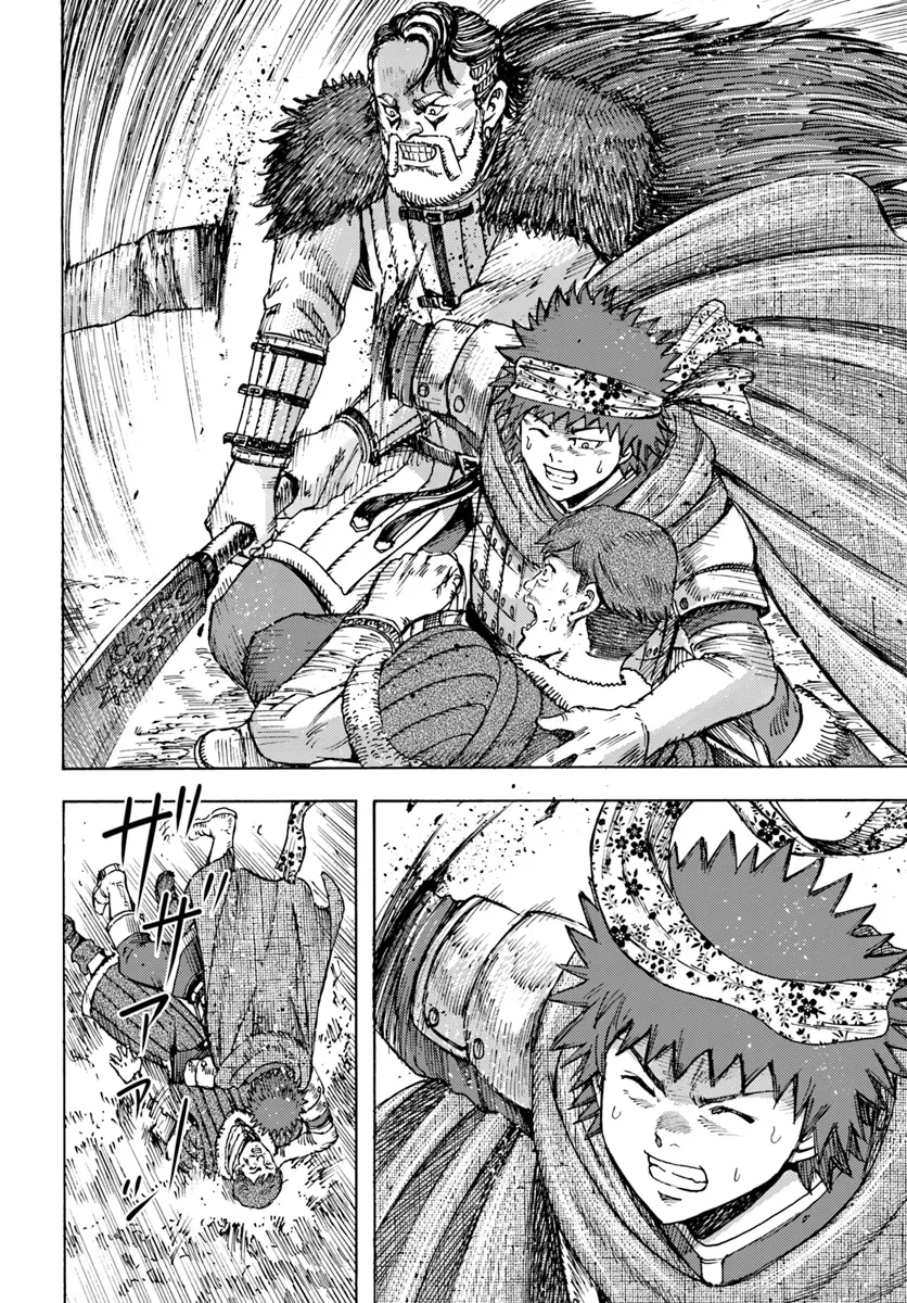 召喚された賢者は異世界を往く ～最強なのは不要在庫のアイテムでした～ 第44.1話 - 24