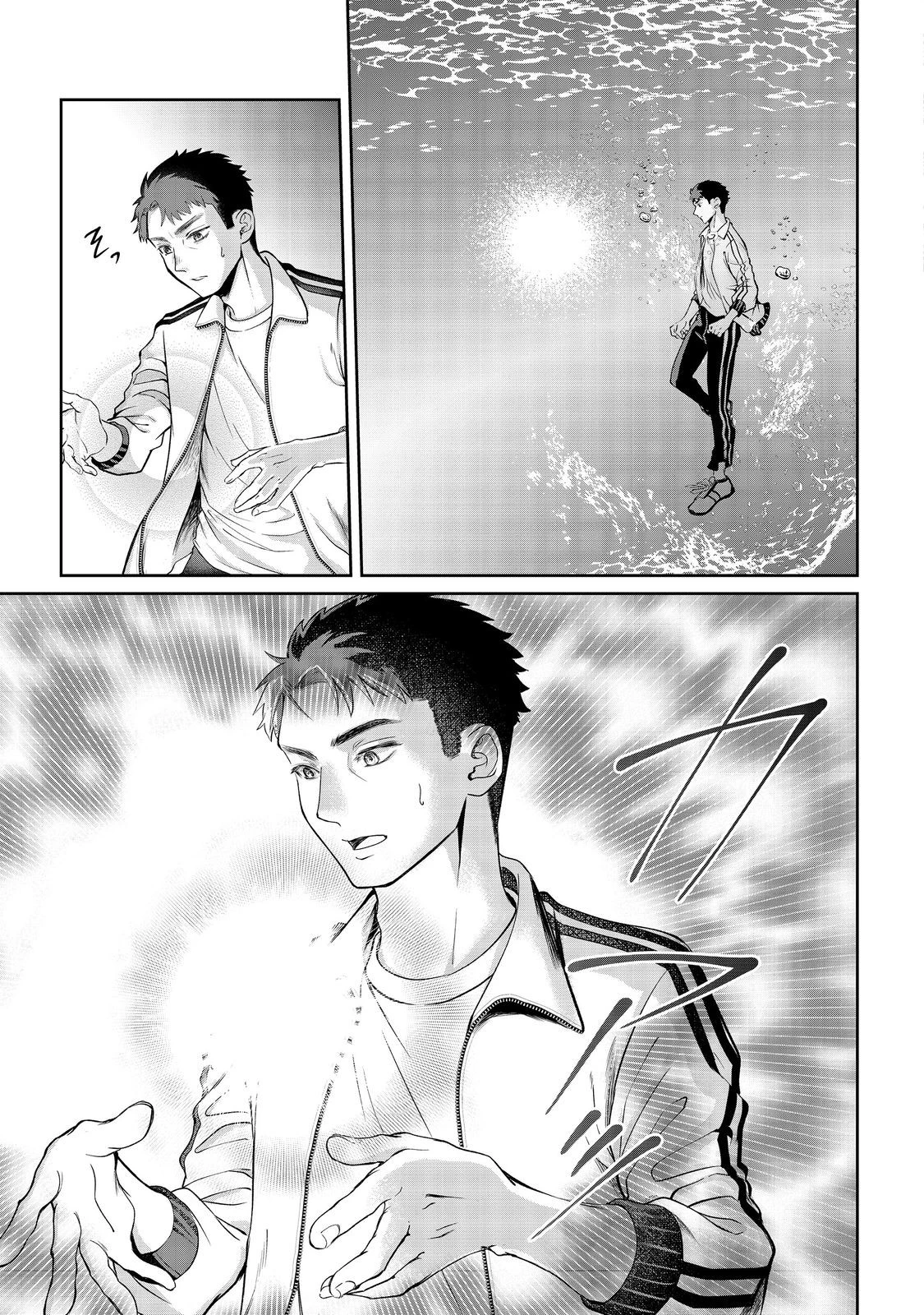 中年魔術師の悠々自適なダンジョン攻略～スキルオーブを使ったら最強スキルを手に入れたので、好きに生きようと思います～@COMIC 第14.2話 - 7