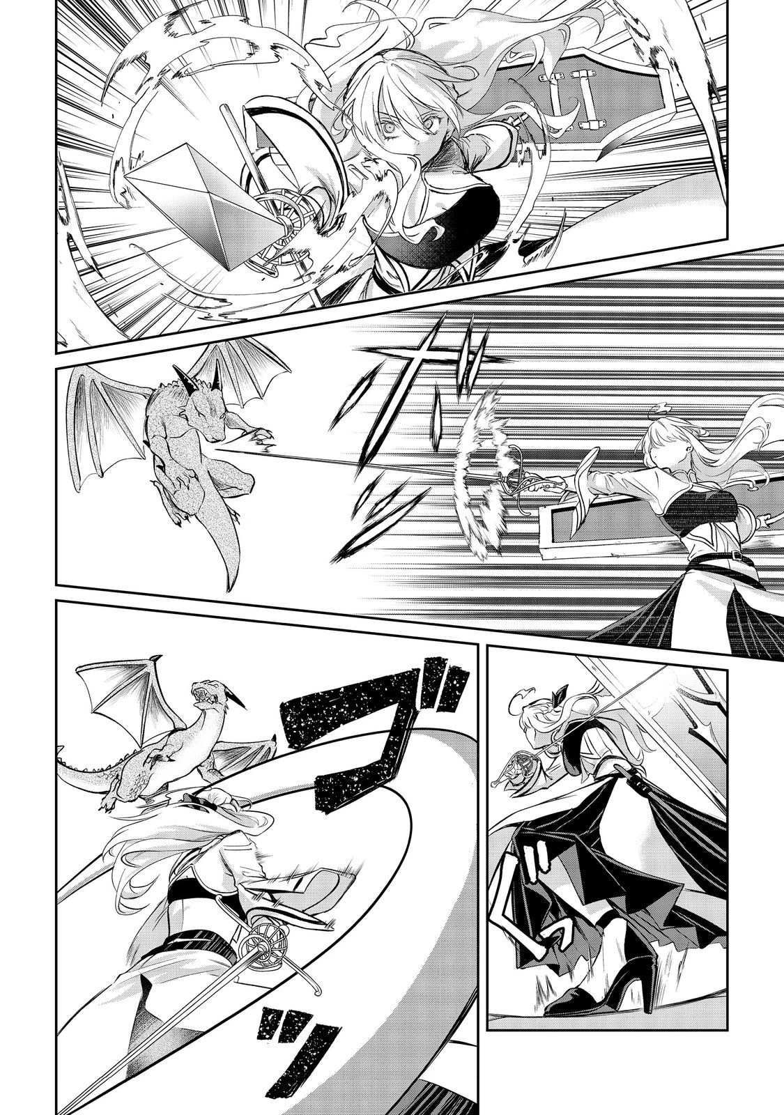 中年魔術師の悠々自適なダンジョン攻略～スキルオーブを使ったら最強スキルを手に入れたので、好きに生きようと思います～@COMIC 第13.2話 - 2