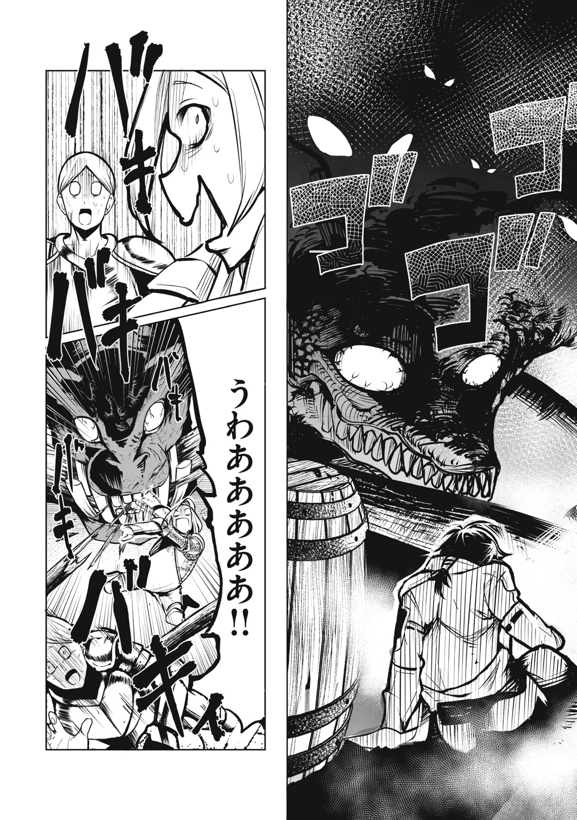 国を追われた竜師さん、拾われた隣国でうっかり無双してしまう。〜弱小国家が大陸最強の竜の楽園になるまで〜 第1話 - 20