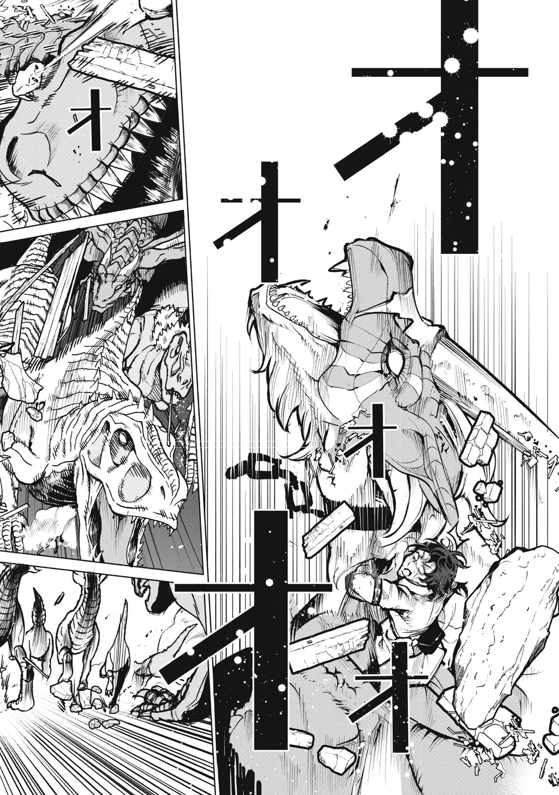 国を追われた竜師さん、拾われた隣国でうっかり無双してしまう。〜弱小国家が大陸最強の竜の楽園になるまで〜 第1話 - 31