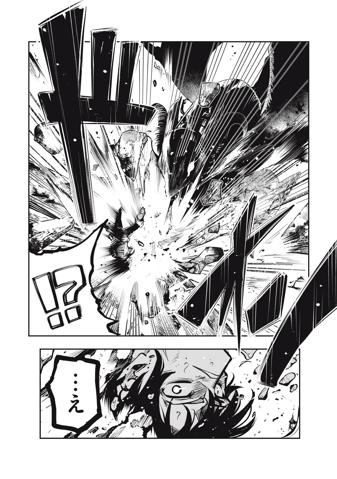 国を追われた竜師さん、拾われた隣国でうっかり無双してしまう。〜弱小国家が大陸最強の竜の楽園になるまで〜 第1話 - 43