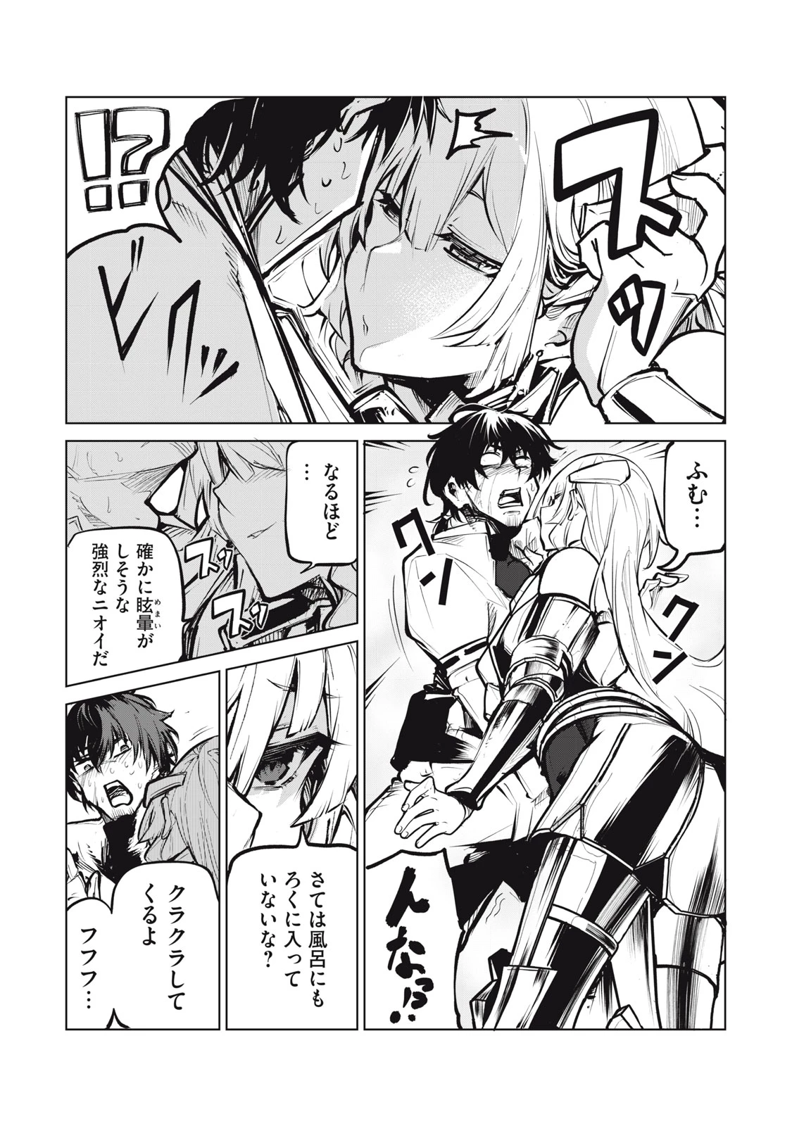 国を追われた竜師さん、拾われた隣国でうっかり無双してしまう。〜弱小国家が大陸最強の竜の楽園になるまで〜 第1話 - 67