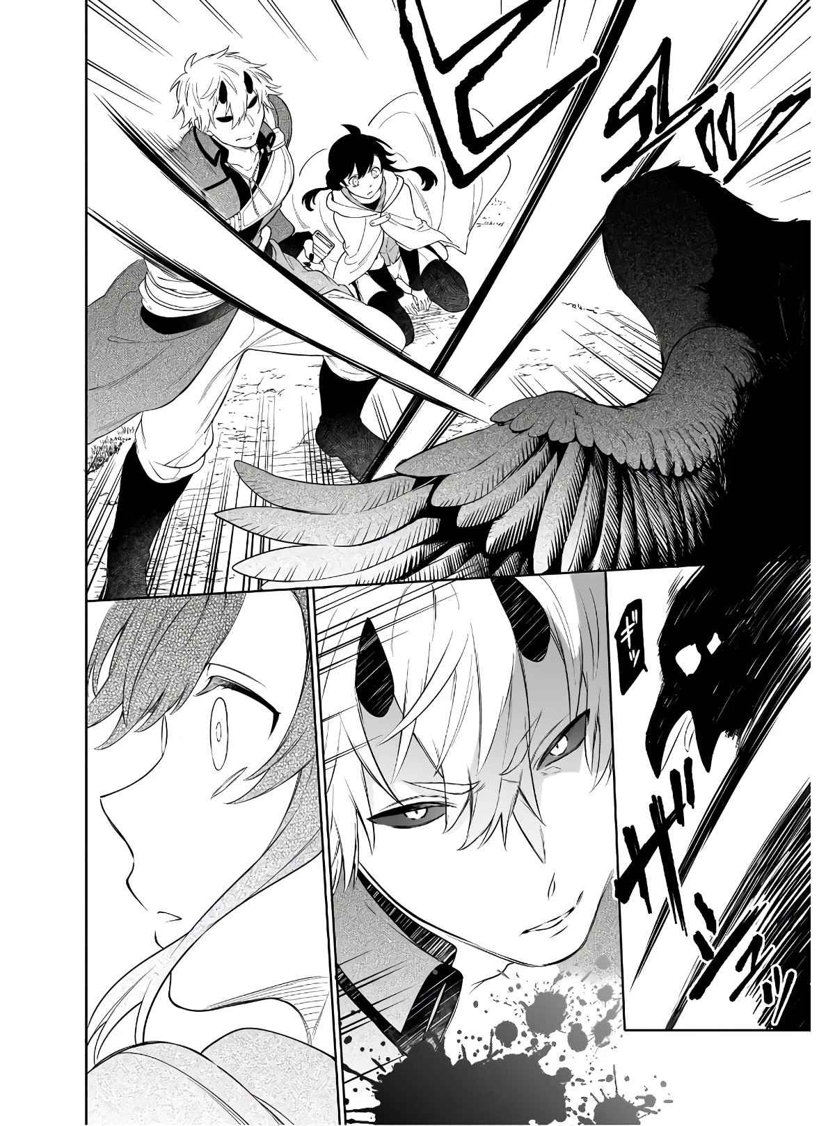 捨てられ聖女の異世界ごはん旅 第5.1話 - 6