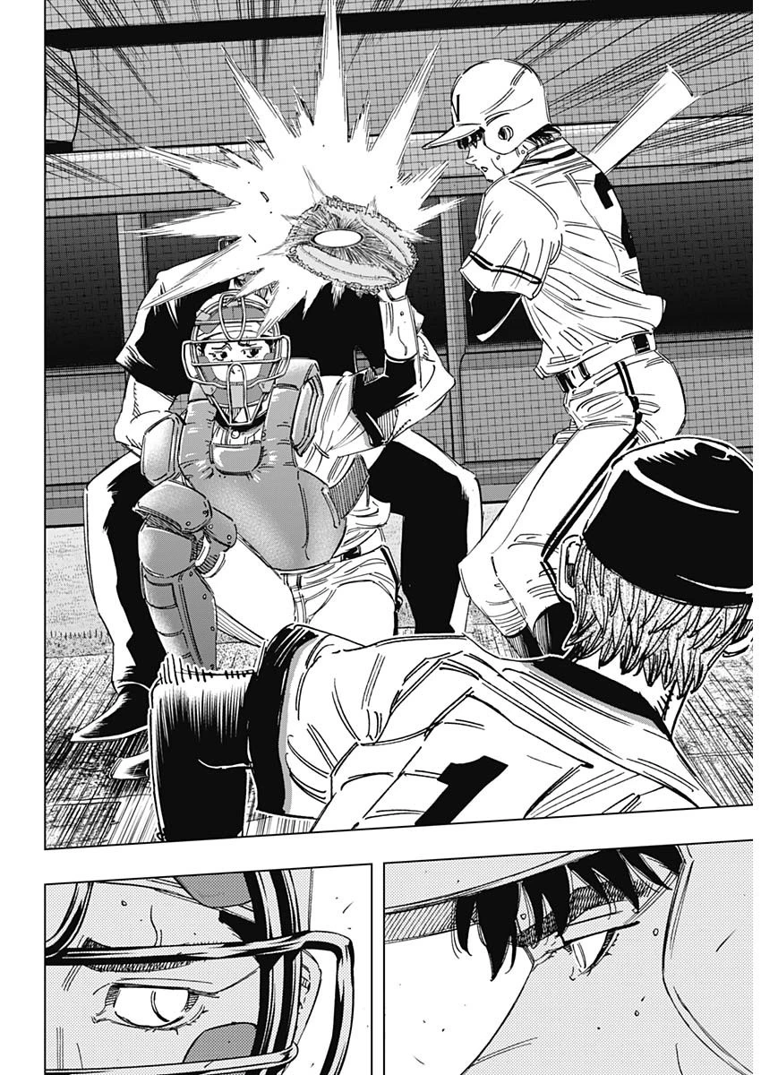 BUNGO-ブンゴ- 第386話 - 5