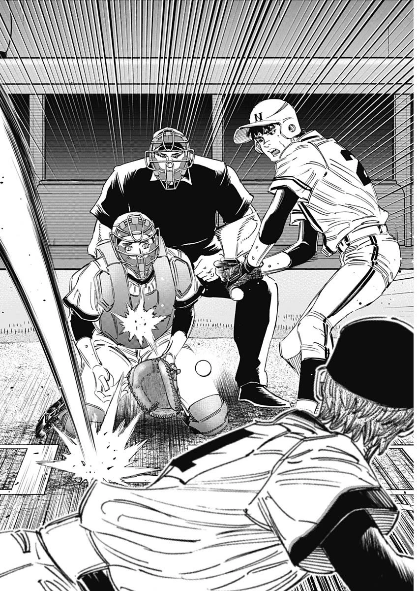 BUNGO-ブンゴ- 第386話 - 7