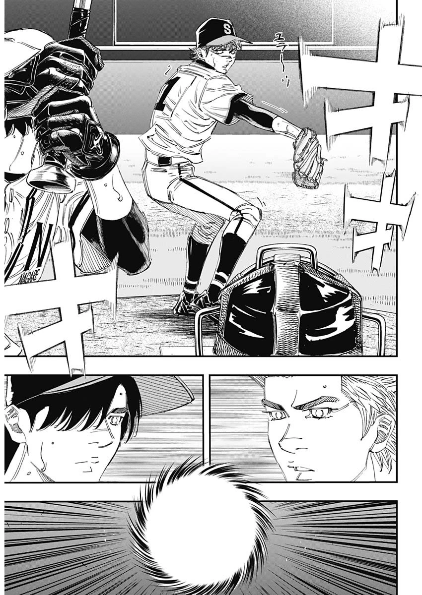 BUNGO-ブンゴ- 第386話 - 12