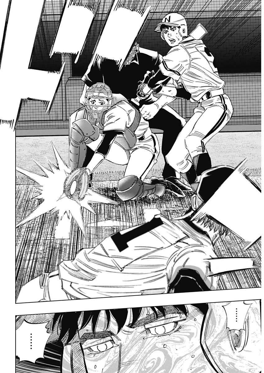 BUNGO-ブンゴ- 第386話 - 13