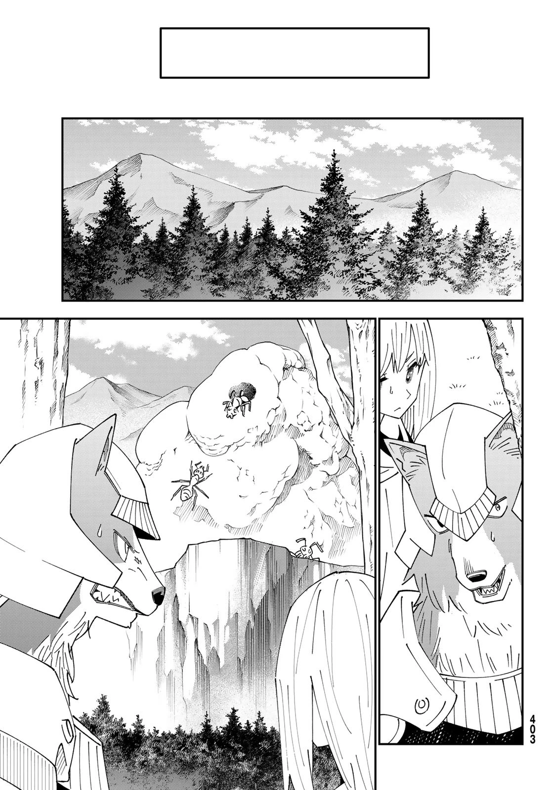 29歳独身中堅冒険者の日常 第92.1話 - 23