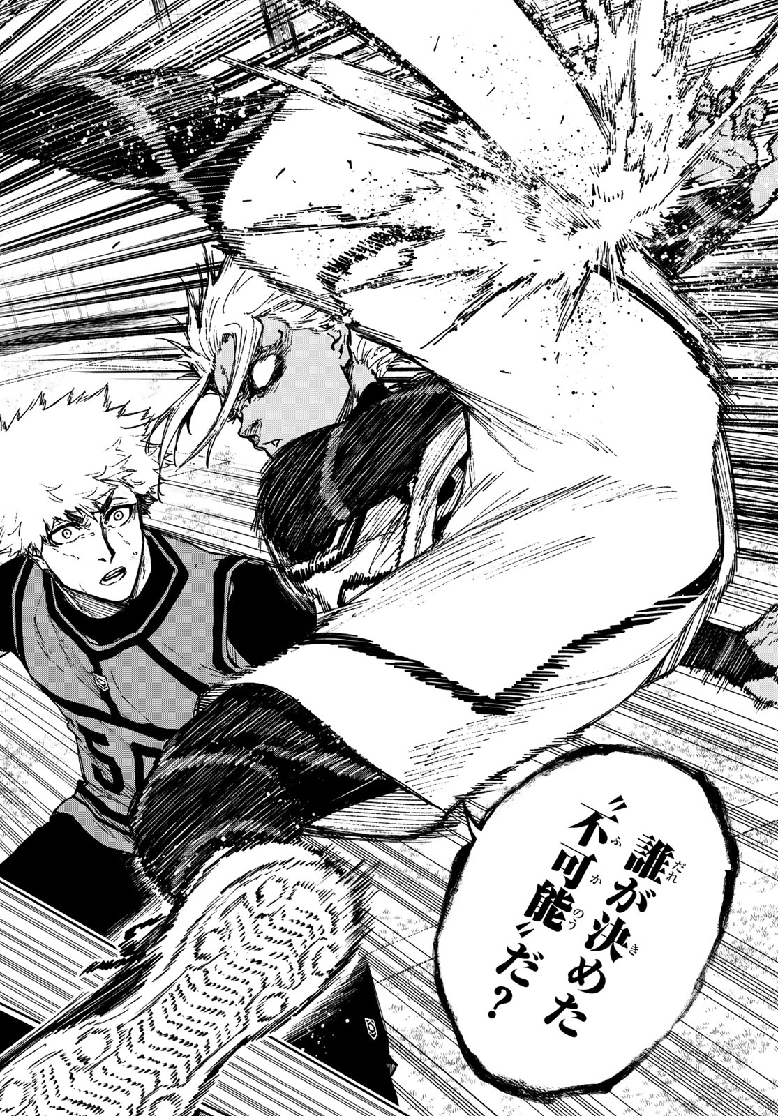 ブルーロック-EPISODE 凪 第23話 - 16